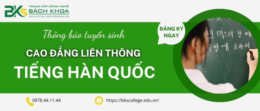Tiếng Hàn Quốc