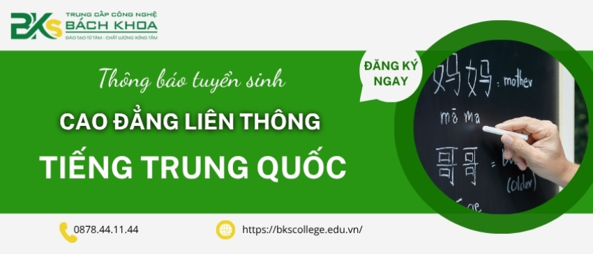 Tiếng Trung Quốc