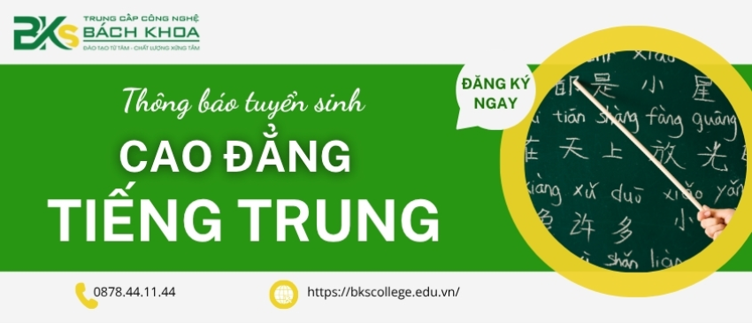 Tiếng Trung Quốc